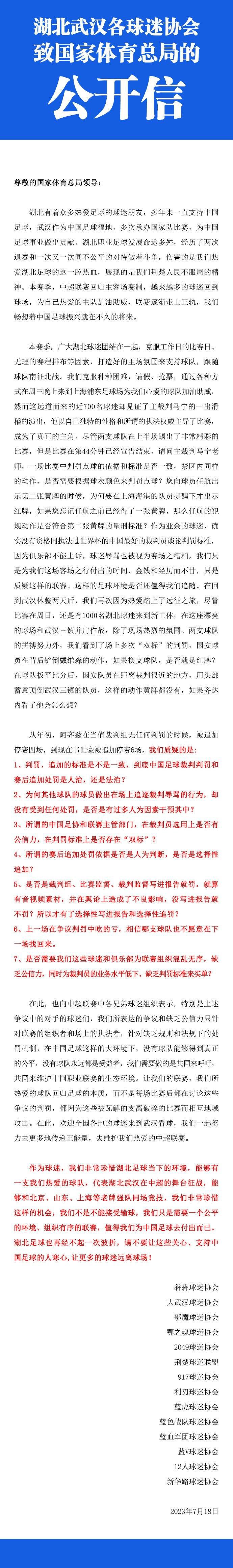 接受《罗马体育报》记者采访时，国米名宿斯坦科维奇谈到了本赛季尤文图斯与国米的冠军之争。